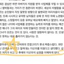 부부의세계 여다경소개에 추가됫다는데!!(스포있음) 이미지