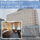 클리오 - 안산시 단원구 고잔2길 59 | 후쿠오카 캐널시티 하카타역 도보 1분컷 클리오 코트 하카타 호텔 후기