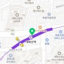직화커피 서양콩차 개화산역점