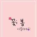 꽃피는아뜰리에