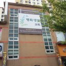 한일장신대학교 일반대학원 이미지