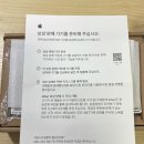 세븐일레븐풍납점 | 아이폰 보상판매 후기 : 애플 공홈 아이폰15프로 사전예약 후 아이폰11 보상판매