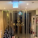 벽계수한증스파2 이미지