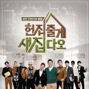 시대종합인테리어 이미지