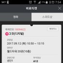 시네마타워 이미지