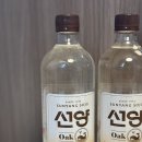 선양오크 소주 도수 알쓰가 먹어 본 후기 GS 예약방법