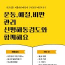 동아대 부산체육관 이미지
