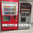 (주)엘마트 이미지