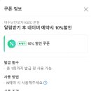 낭만포차100도포차