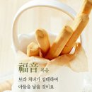 선경문구