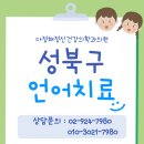 다정해정신건강의학과의원 이미지