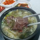 보신촌 이미지