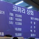 코끼리상회 이미지