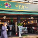 마방로6길 7-51 이미지