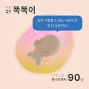 백마강장어 이미지