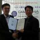 ISO국제심사원협회와 한국소비자평가센터는 금일 소비자평가단 위탁교육 협약을 체결했다. 이미지