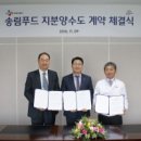 (주)송림 이미지