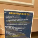 더홀릭보드게임카페대전 이미지