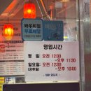 [포항 맛집] 포항 양꼬치 맛집 598양꼬치