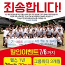 스마트짐 이미지