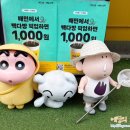 빽다방문정역점