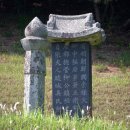 류충걸 묘소 및 신도비 이미지