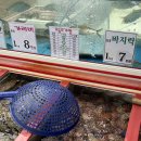 장흥수산 - 광진구 용마산로7길 5 | 장흥수산