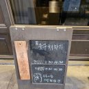 (송도 라멘) 트리플 스트리트 라멘 맛집 솟구쳐차기 체험 후기
