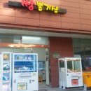 짱 뽑기샵 이미지