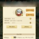 헌터PC 이미지