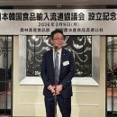 대일식품 이미지