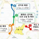 경기교통행정사사무소 이미지