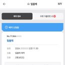 쏠레식당