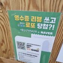 시골해장국 이미지