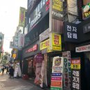 미션노래연습장 이미지