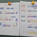 송양중학교 이미지