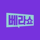 베이비쇼핑 이미지
