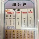 오뚜기곱창