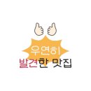 진배기원조할매국밥백천점 이미지