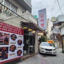 통큰집 이미지