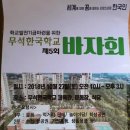 과학실험왕 유치부 이미지