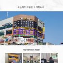 평택하늘애한의원 이미지