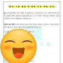 첨단중학교 이미지