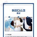 도솔한방병원 이미지