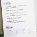 루미나드 네이버블로그