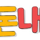 황소반점 - 미추홀구 | 황소반점