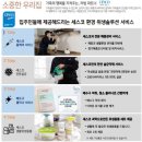 윤슬솔루션 이미지