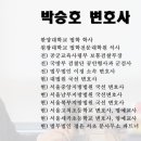 법무법인파트너서초분사무소 이미지