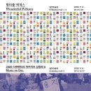그림픽쳐스