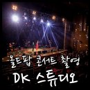디케이프로덕션 이미지